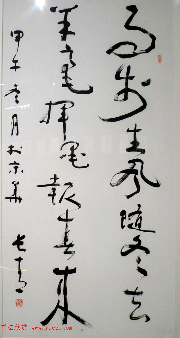 ӭδ鷨չƷ