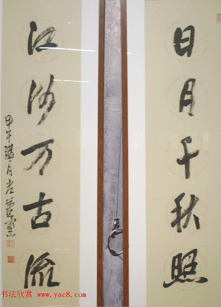 ӭδ鷨չƷ