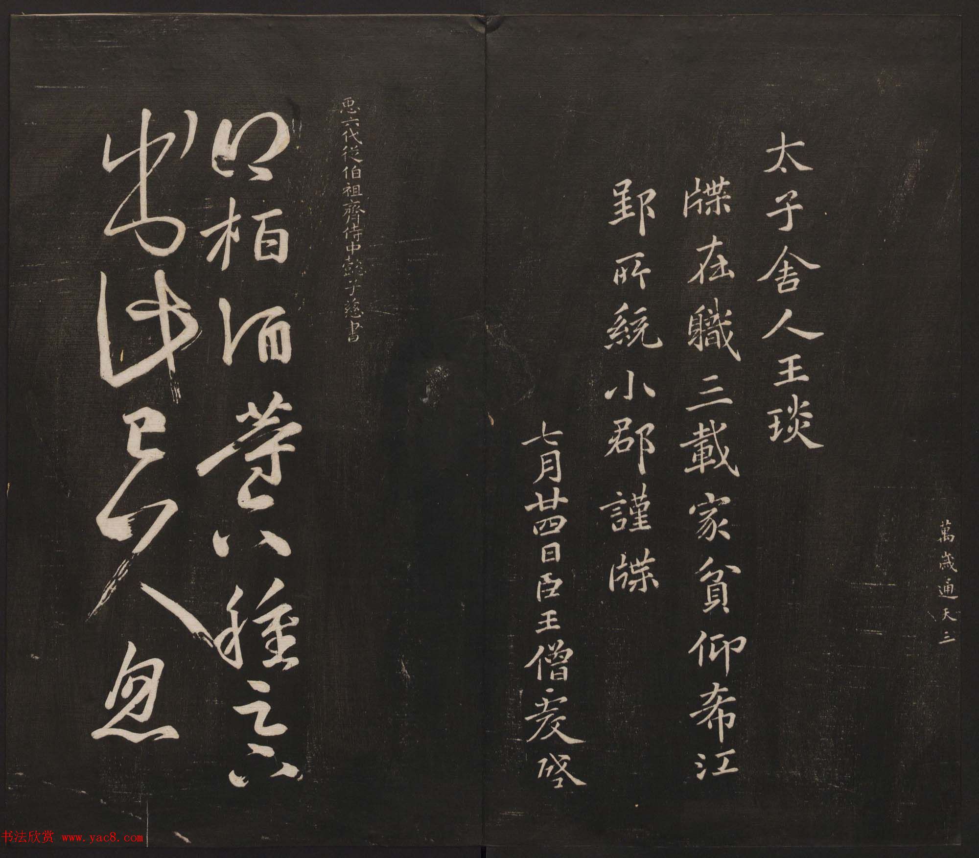 ���ؾ�������԰������һ�����ϼ������ͼ