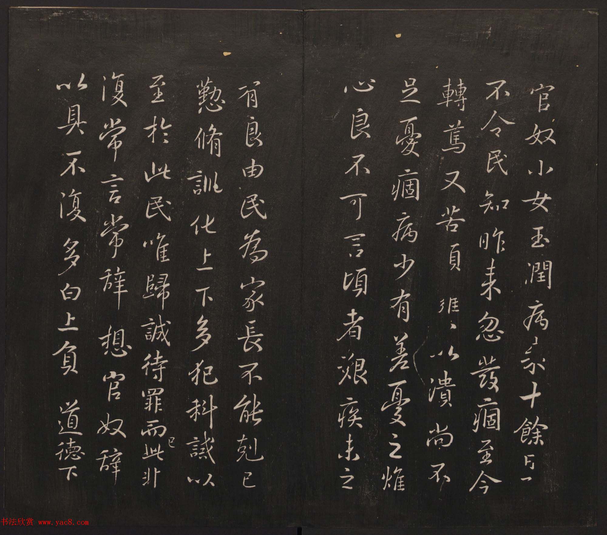 ���ؾ�������԰������һ�����ϼ������ͼ