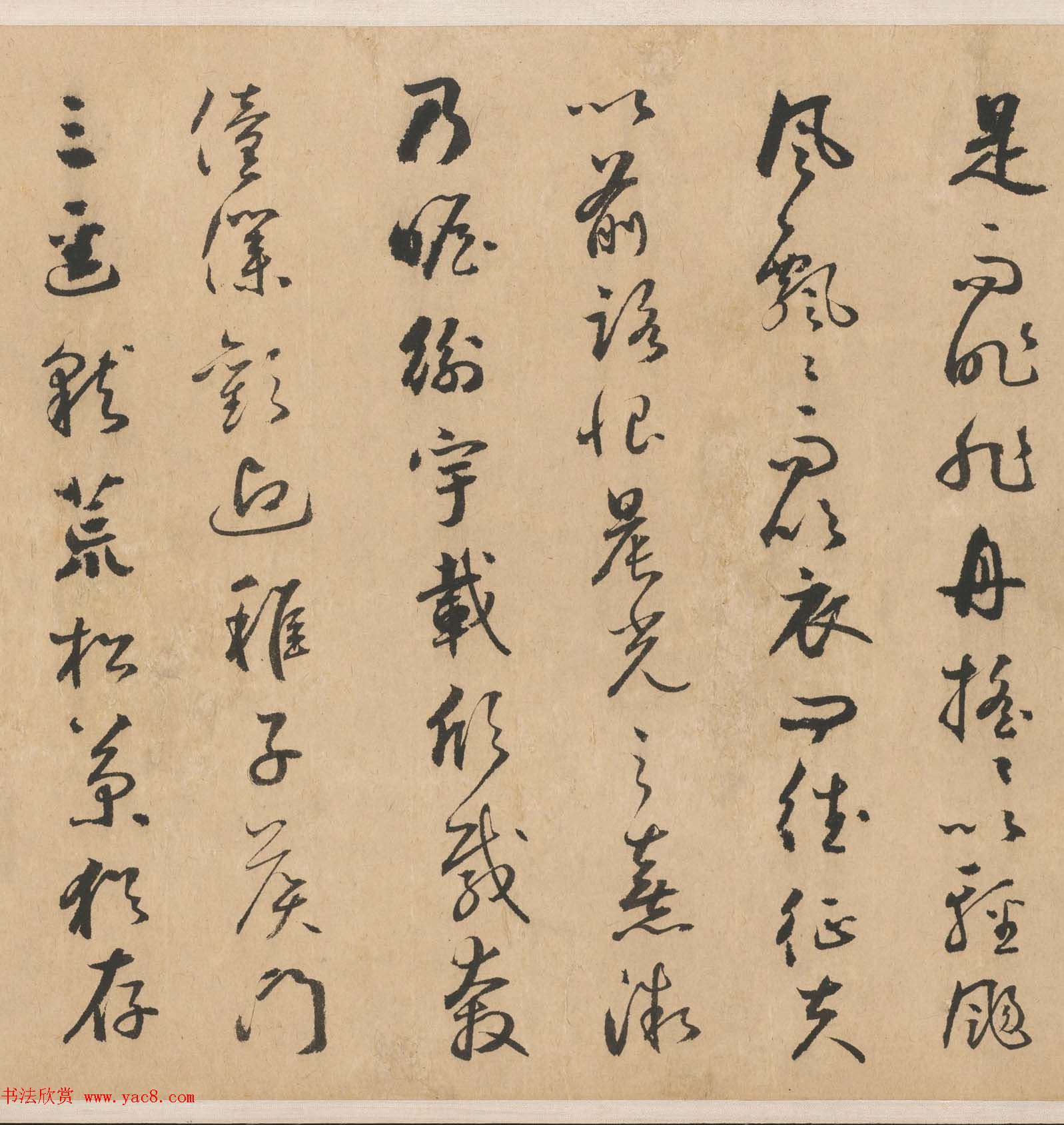 元 鲜于枢 行草书法长卷《归去来辞(纽约大都会博物馆藏)