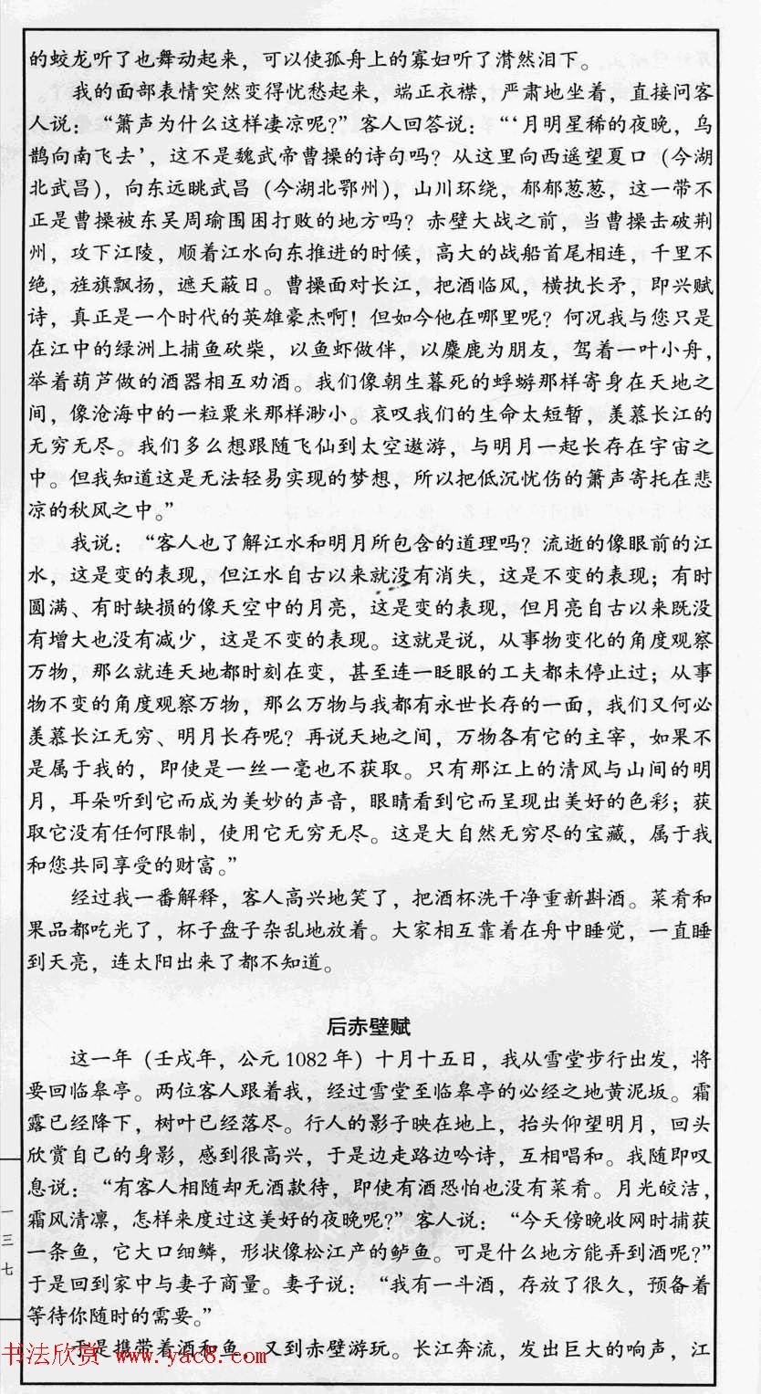 �����\����������ǰ���ڸ���