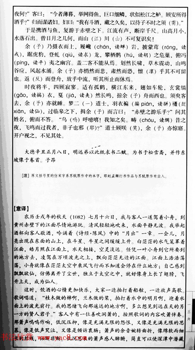 �����\����������ǰ���ڸ���