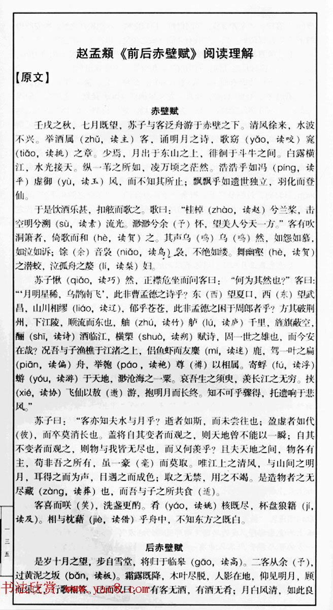 �����\����������ǰ���ڸ���