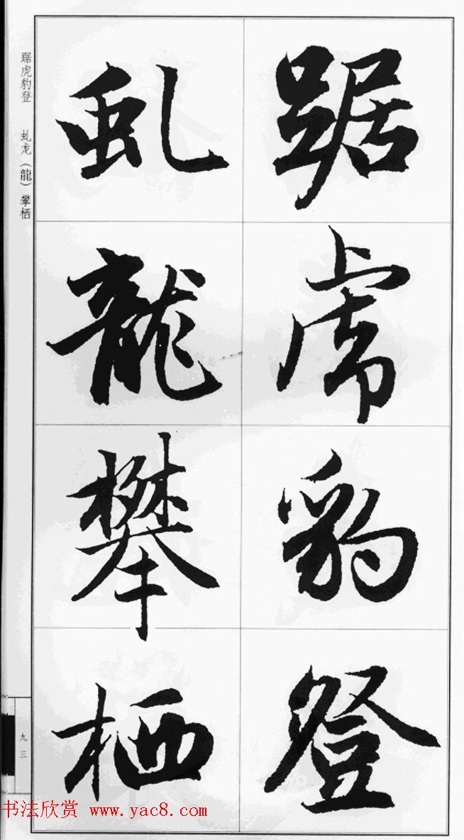 �����\����������ǰ���ڸ���