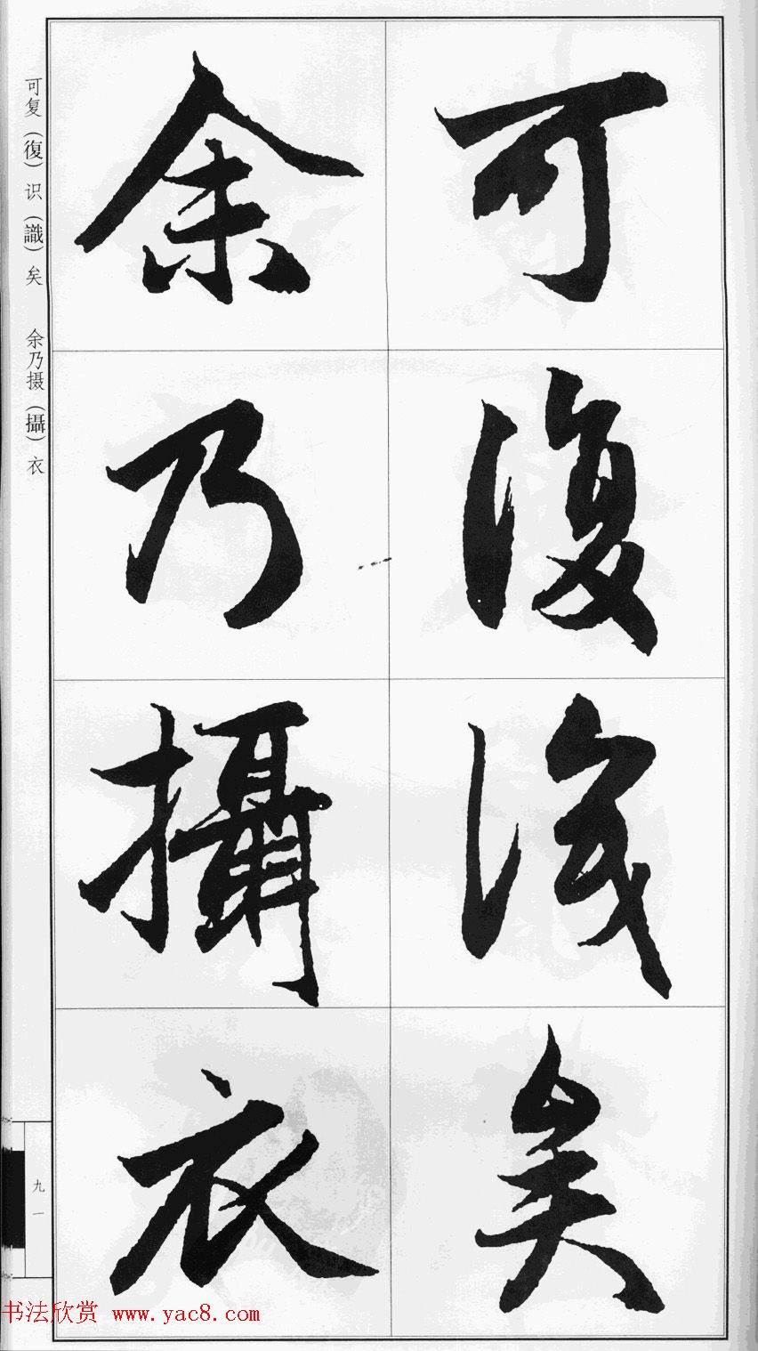 �����\����������ǰ���ڸ���