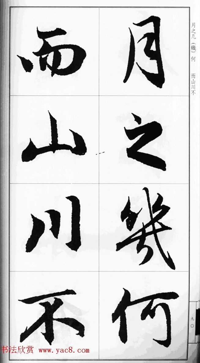 �����\����������ǰ���ڸ���