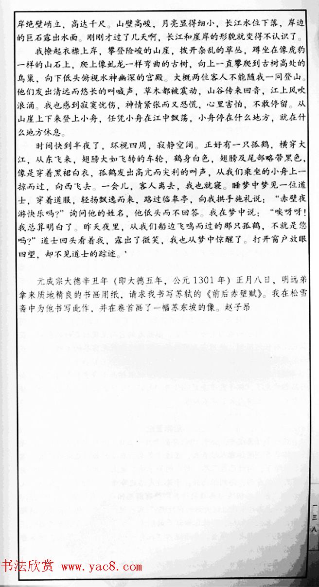 �����\����������ǰ���ڸ���