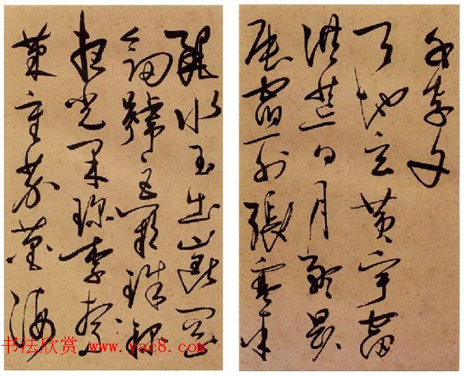 明代著名书法家方元焕行草书欣赏5