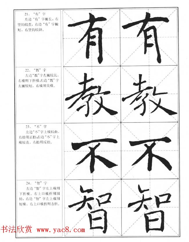 й鷨̡̳ϰ