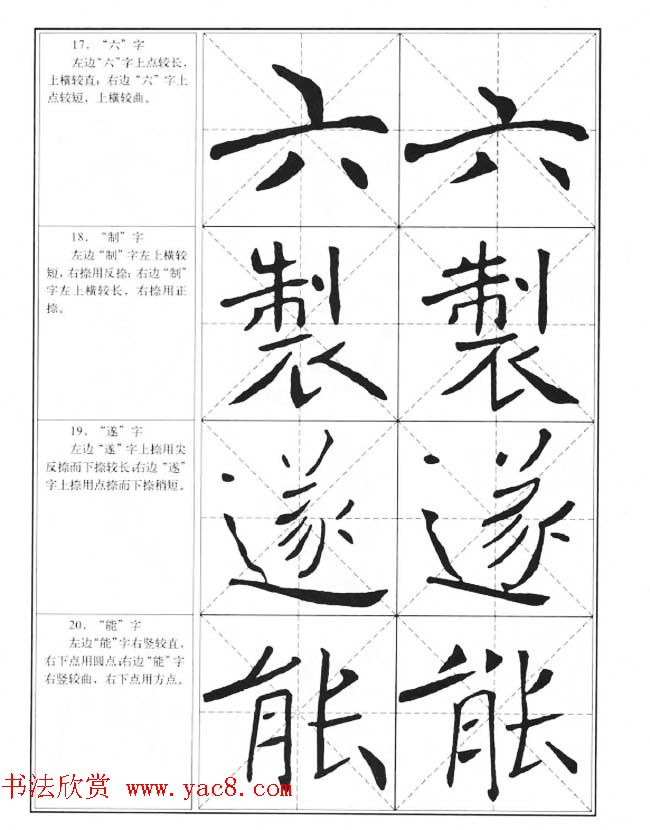 й鷨̡̳ϰ