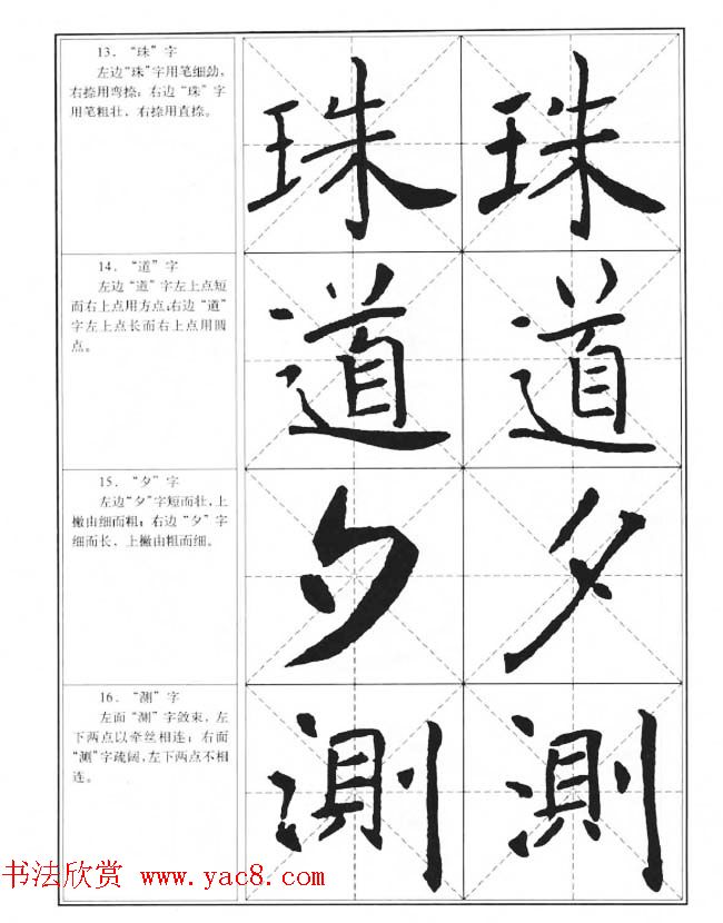 й鷨̡̳ϰ