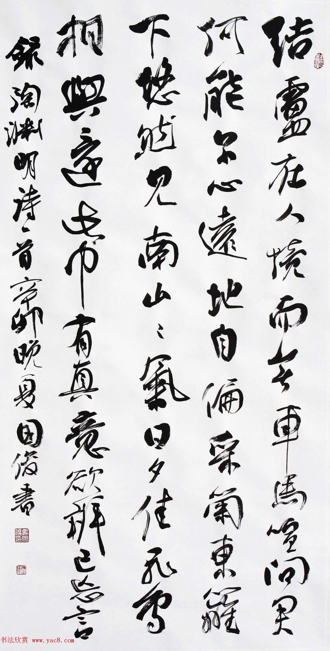 甘肃书法院院长马国俊书法作品欣赏3