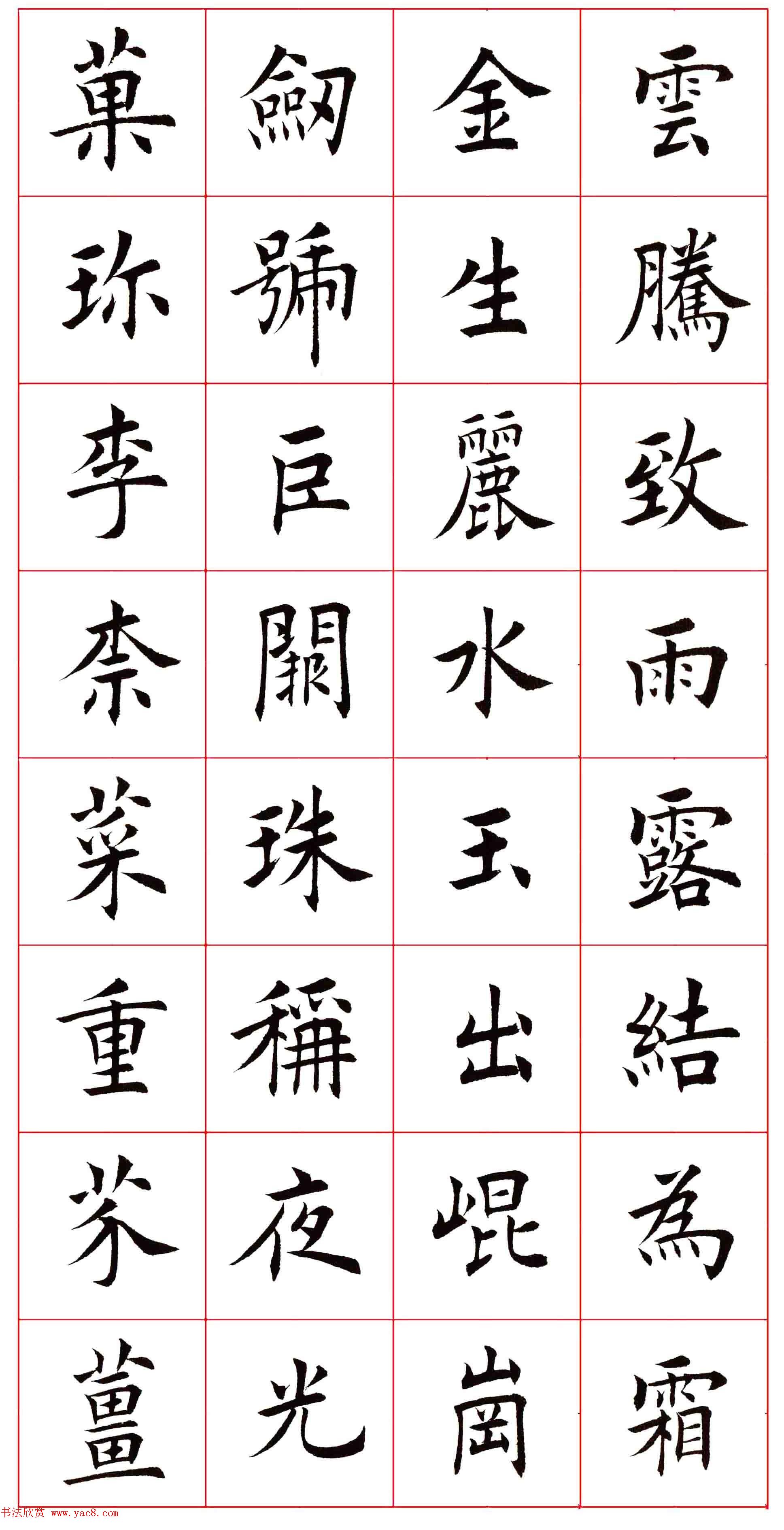 ¿ǧ__鷨