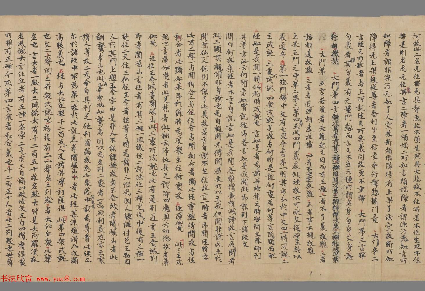 �ػ����ס������²ؾ�-��˵��Q�������衷��������ͼ��ݲ�