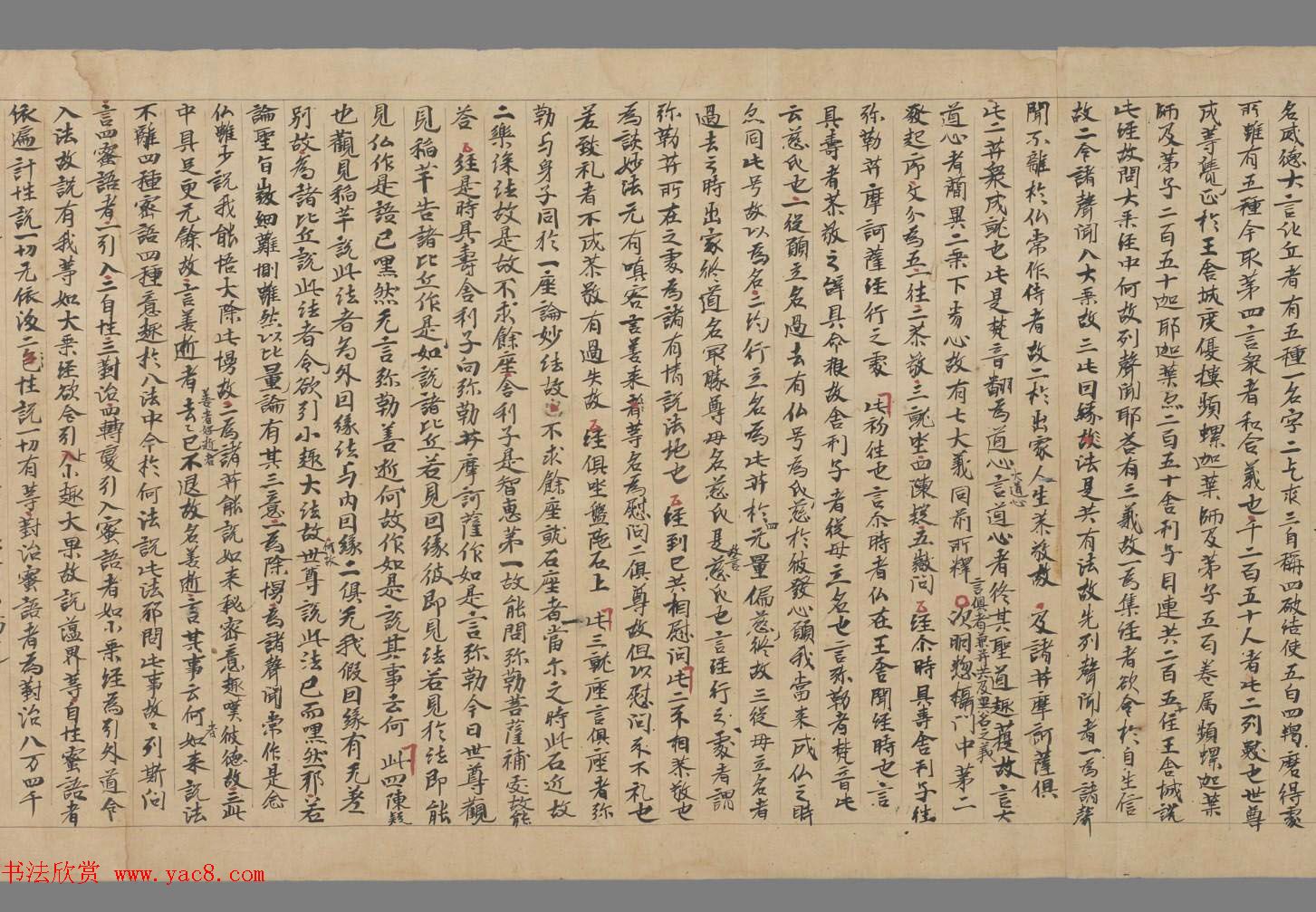 �ػ����ס������²ؾ�-��˵��Q�������衷��������ͼ��ݲ�