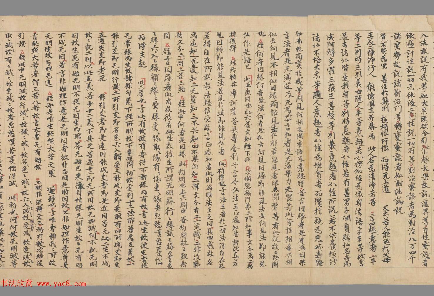 �ػ����ס������²ؾ�-��˵��Q�������衷��������ͼ��ݲ�