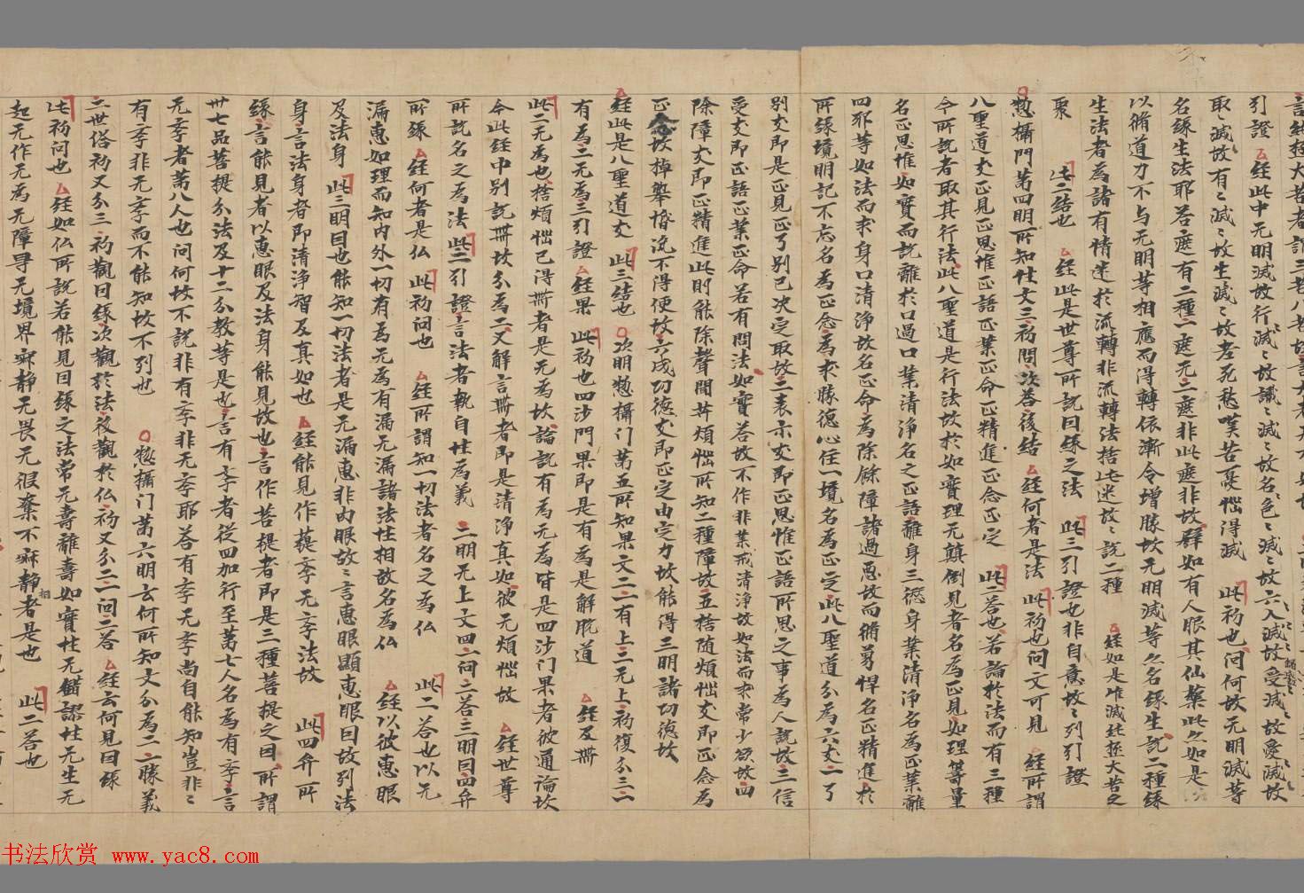 �ػ����ס������²ؾ�-��˵��Q�������衷��������ͼ��ݲ�