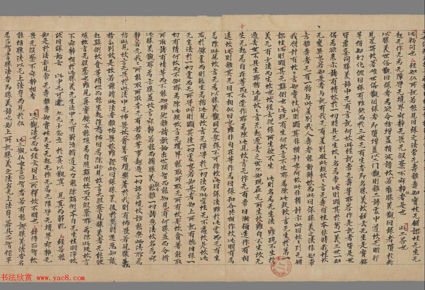 �ػ����ס������²ؾ�-��˵��Q�������衷��������ͼ��ݲ�