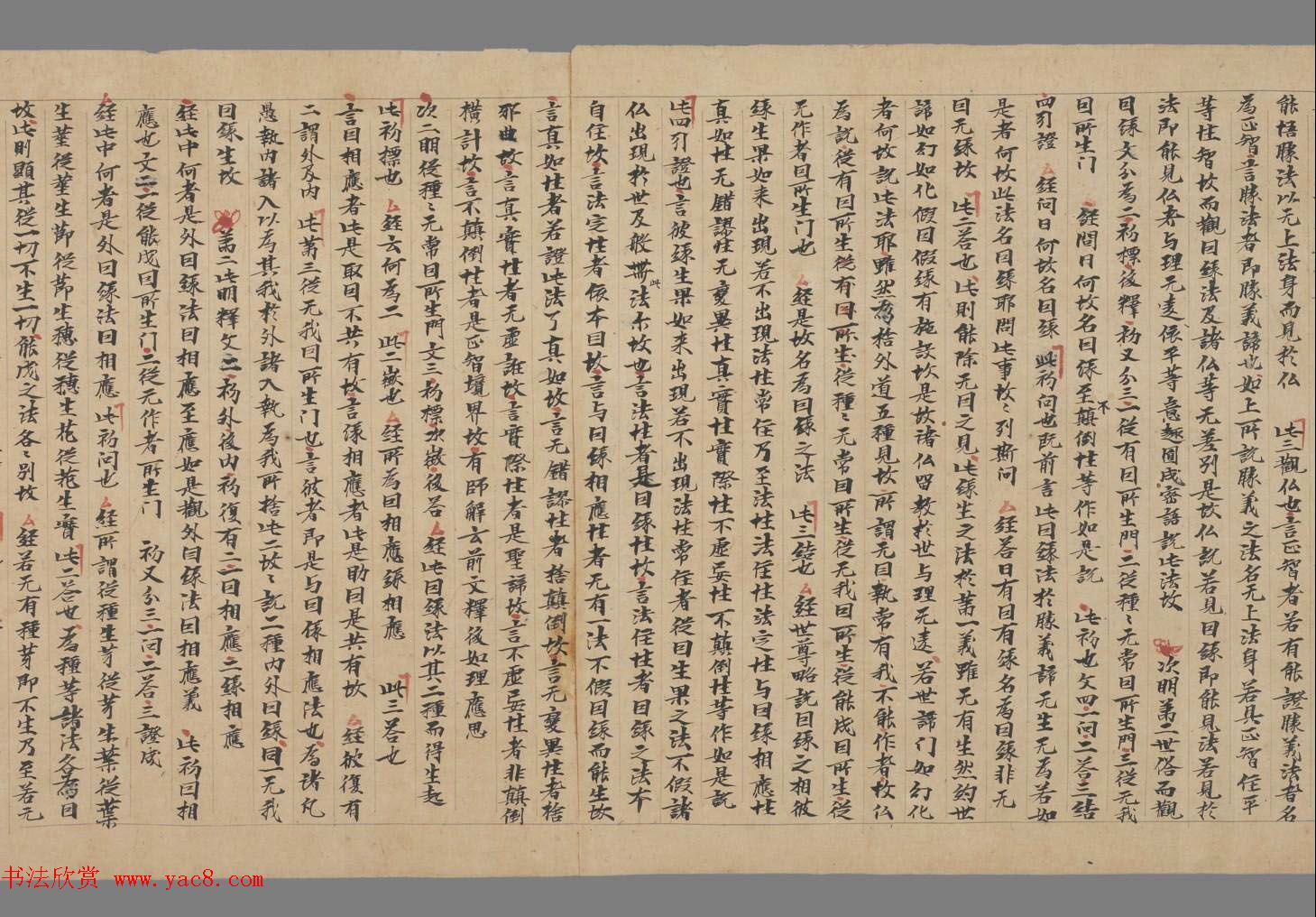 �ػ����ס������²ؾ�-��˵��Q�������衷��������ͼ��ݲ�