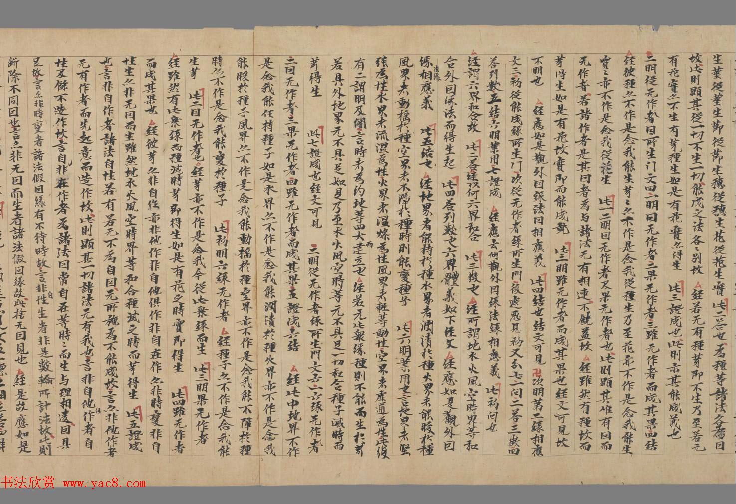 �ػ����ס������²ؾ�-��˵��Q�������衷��������ͼ��ݲ�