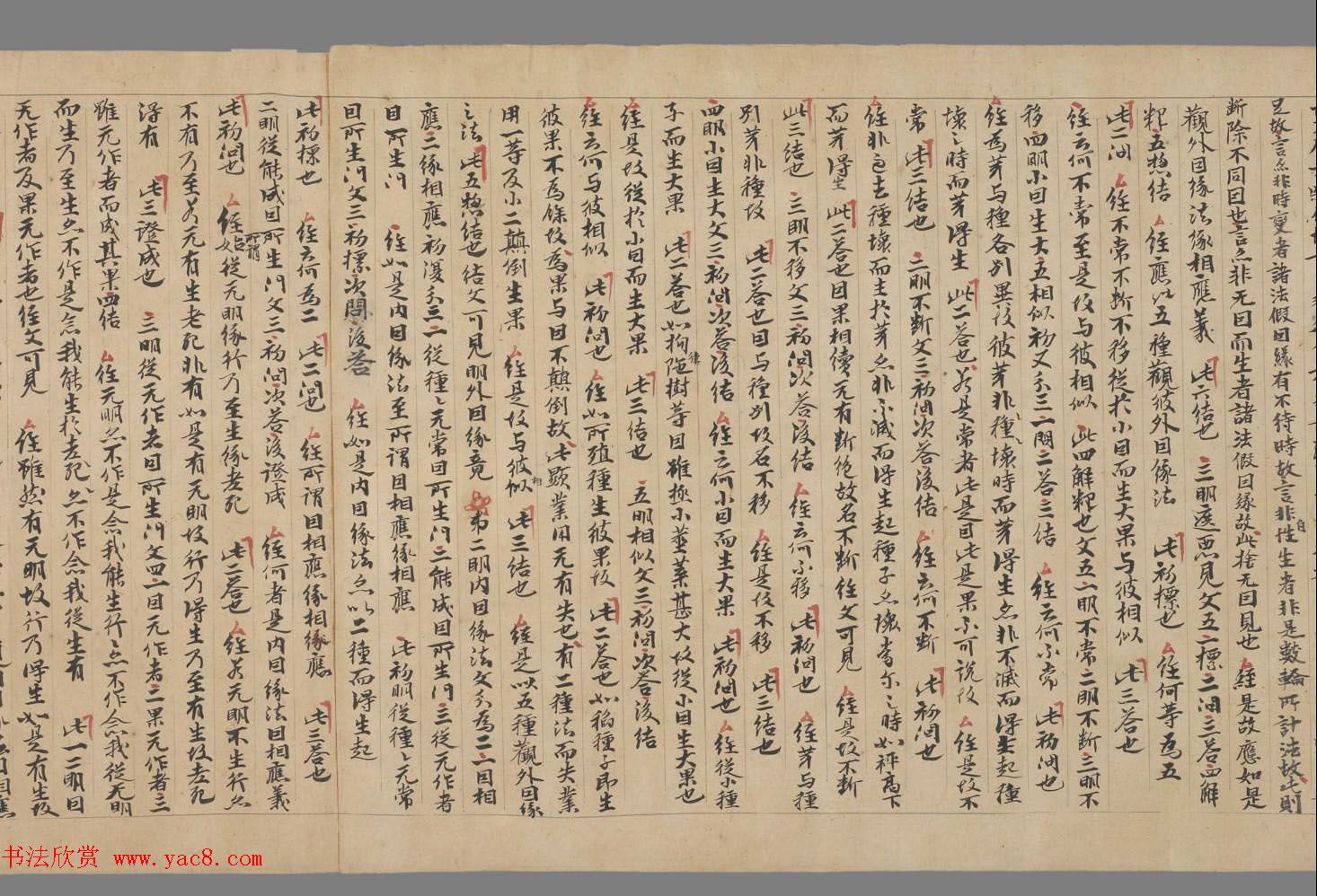 �ػ����ס������²ؾ�-��˵��Q�������衷��������ͼ��ݲ�