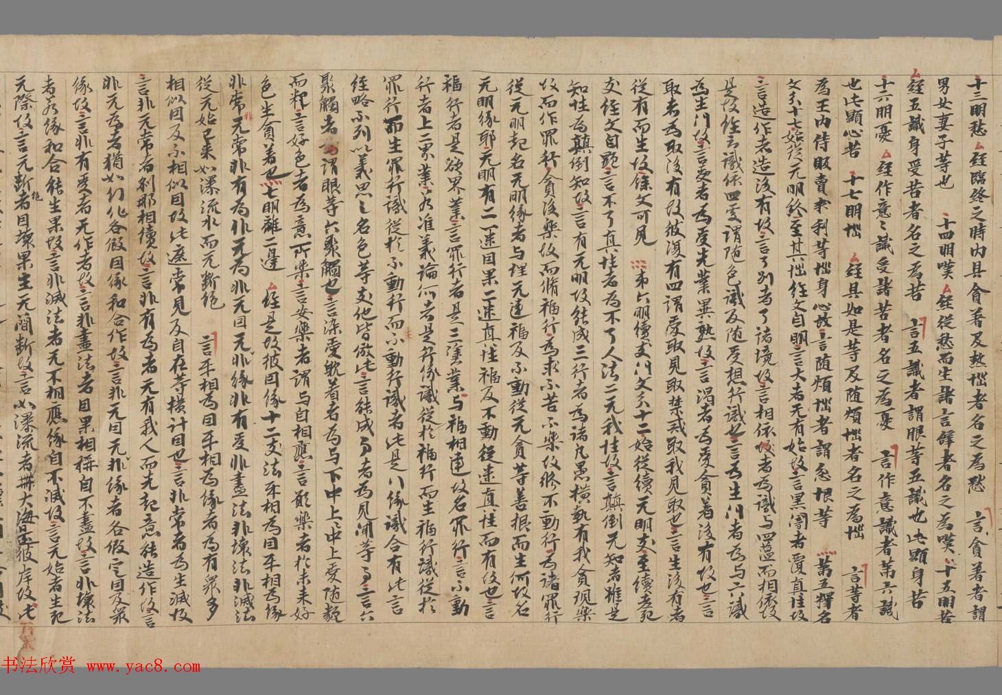 �ػ����ס������²ؾ�-��˵��Q�������衷��������ͼ��ݲ�