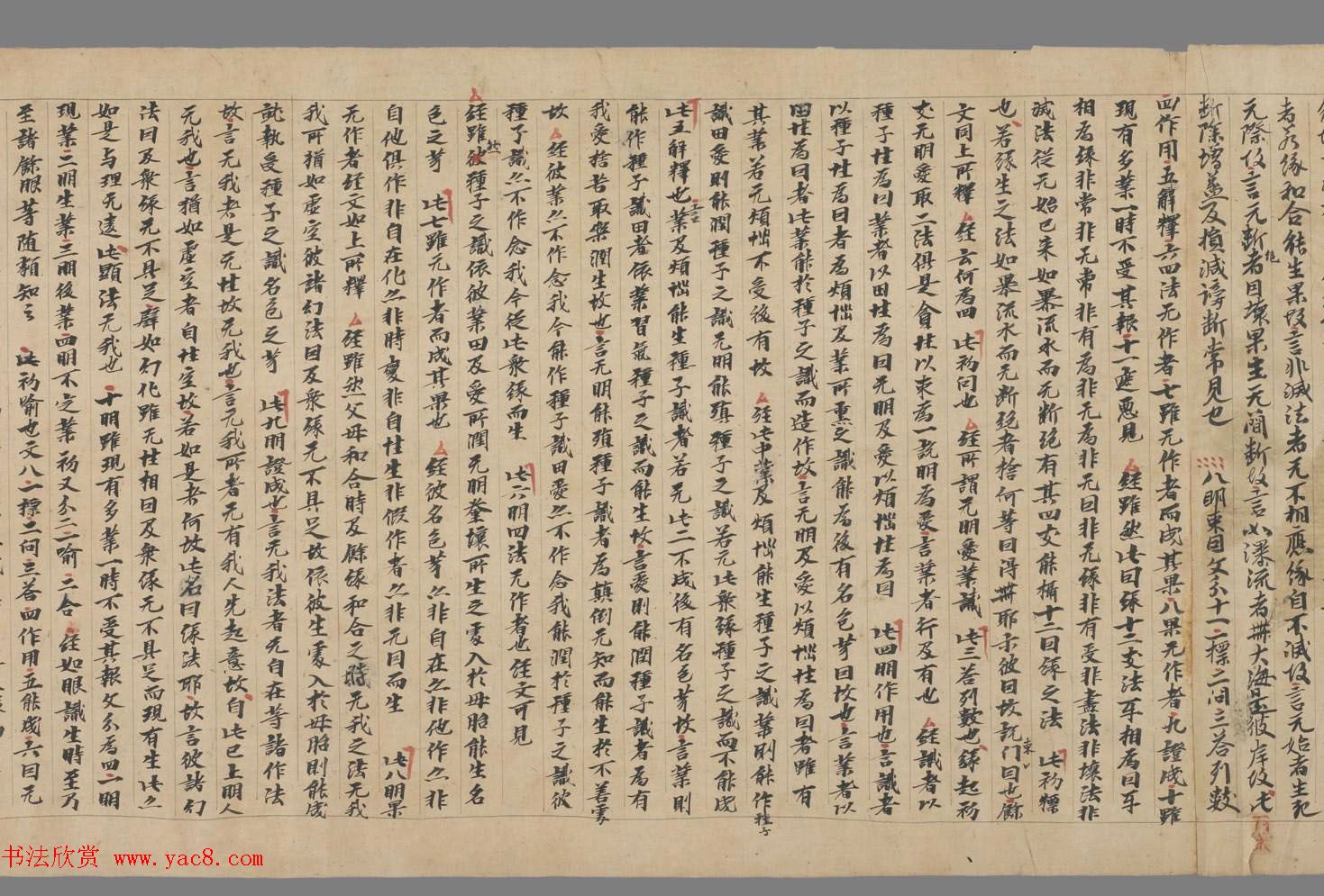 �ػ����ס������²ؾ�-��˵��Q�������衷��������ͼ��ݲ�