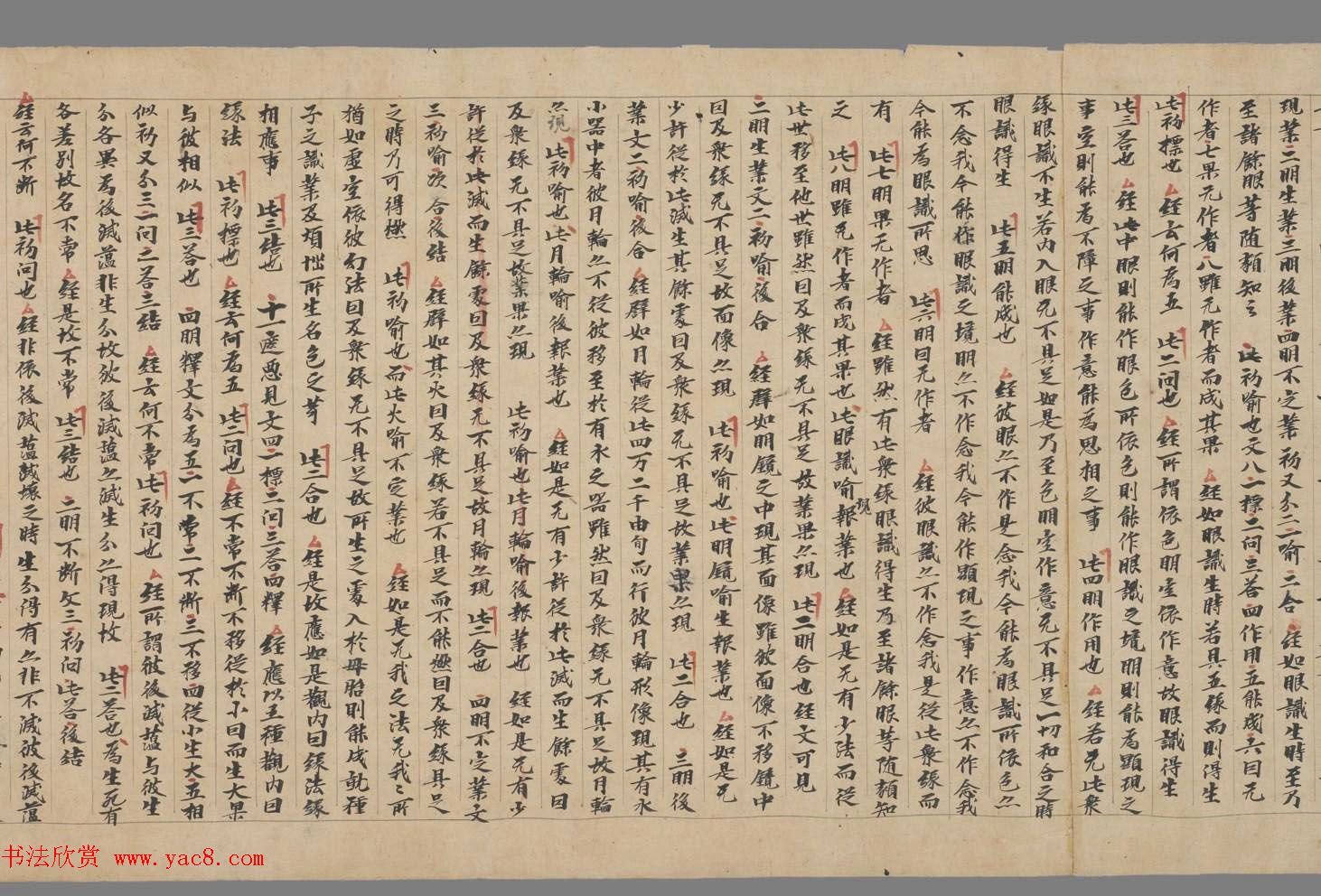 �ػ����ס������²ؾ�-��˵��Q�������衷��������ͼ��ݲ�