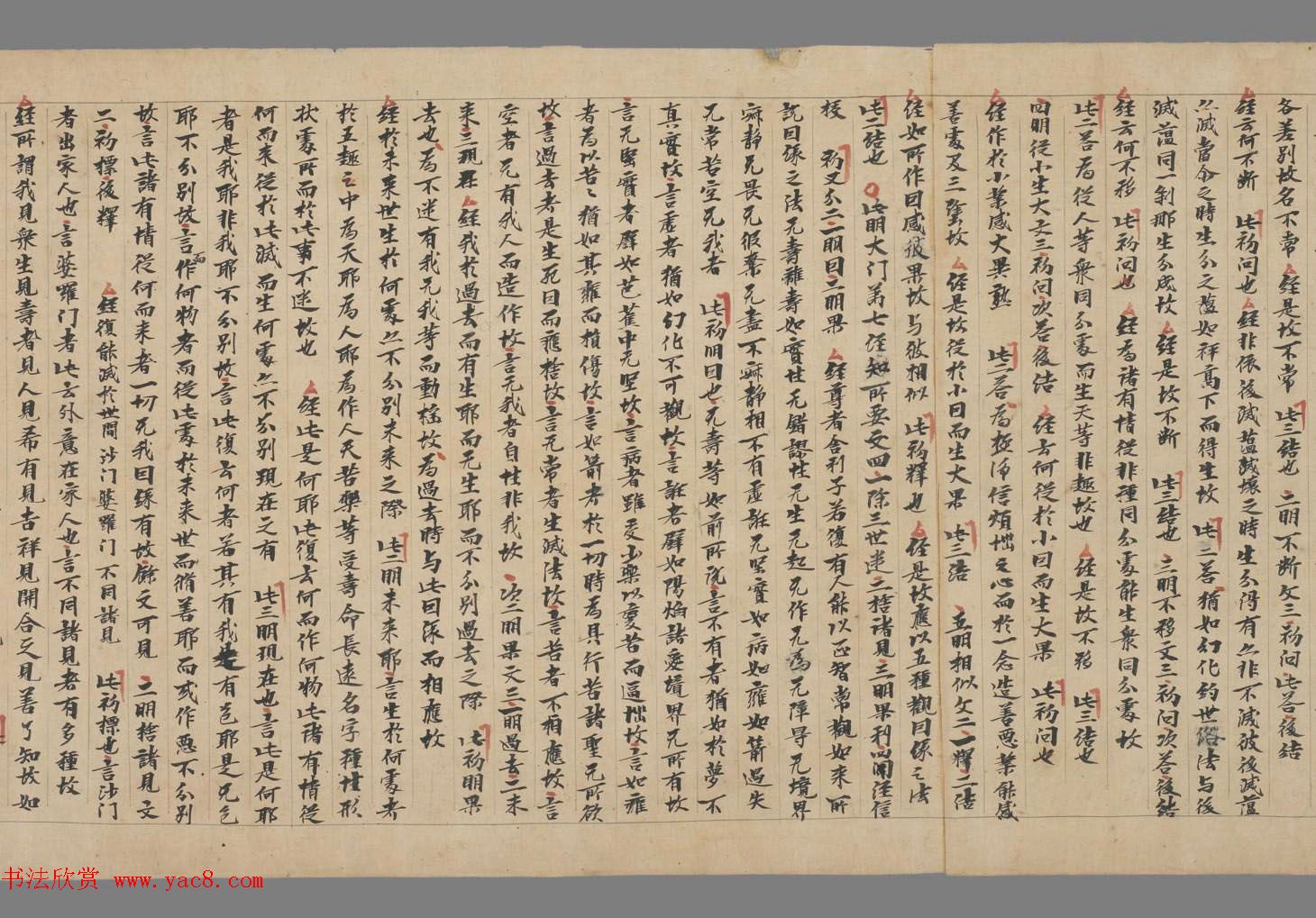 �ػ����ס������²ؾ�-��˵��Q�������衷��������ͼ��ݲ�