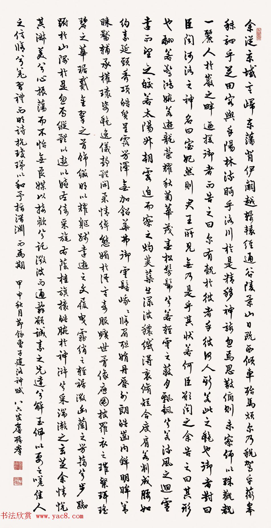 㶫ղȺë鷨Ʒ
