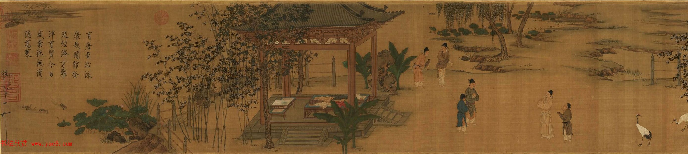 宋徽宗赵佶书画欣赏唐十八学士图卷台北故宫博物院藏2