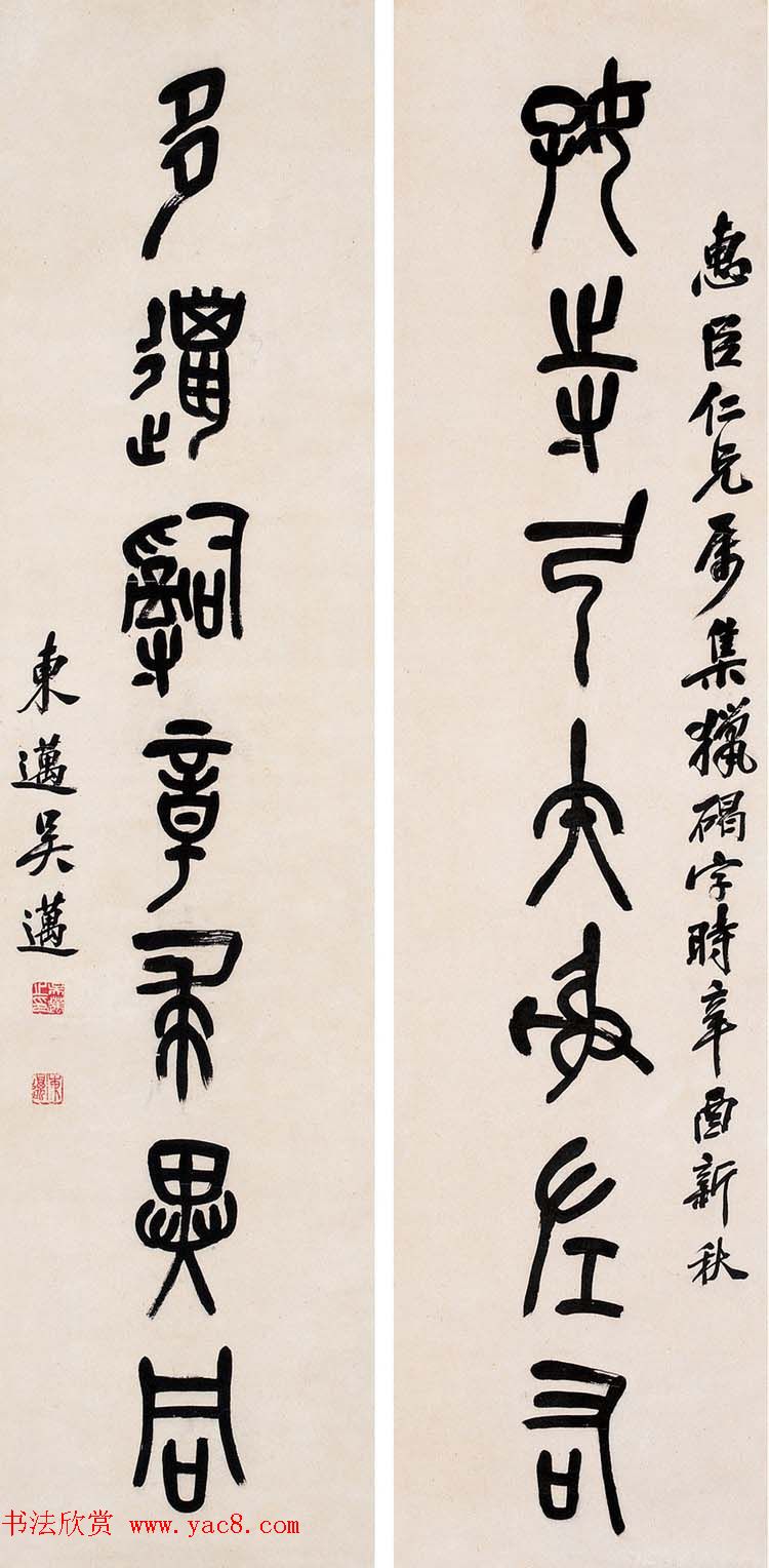 ���˶�����ⶫ��׭���鷨��Ʒ����