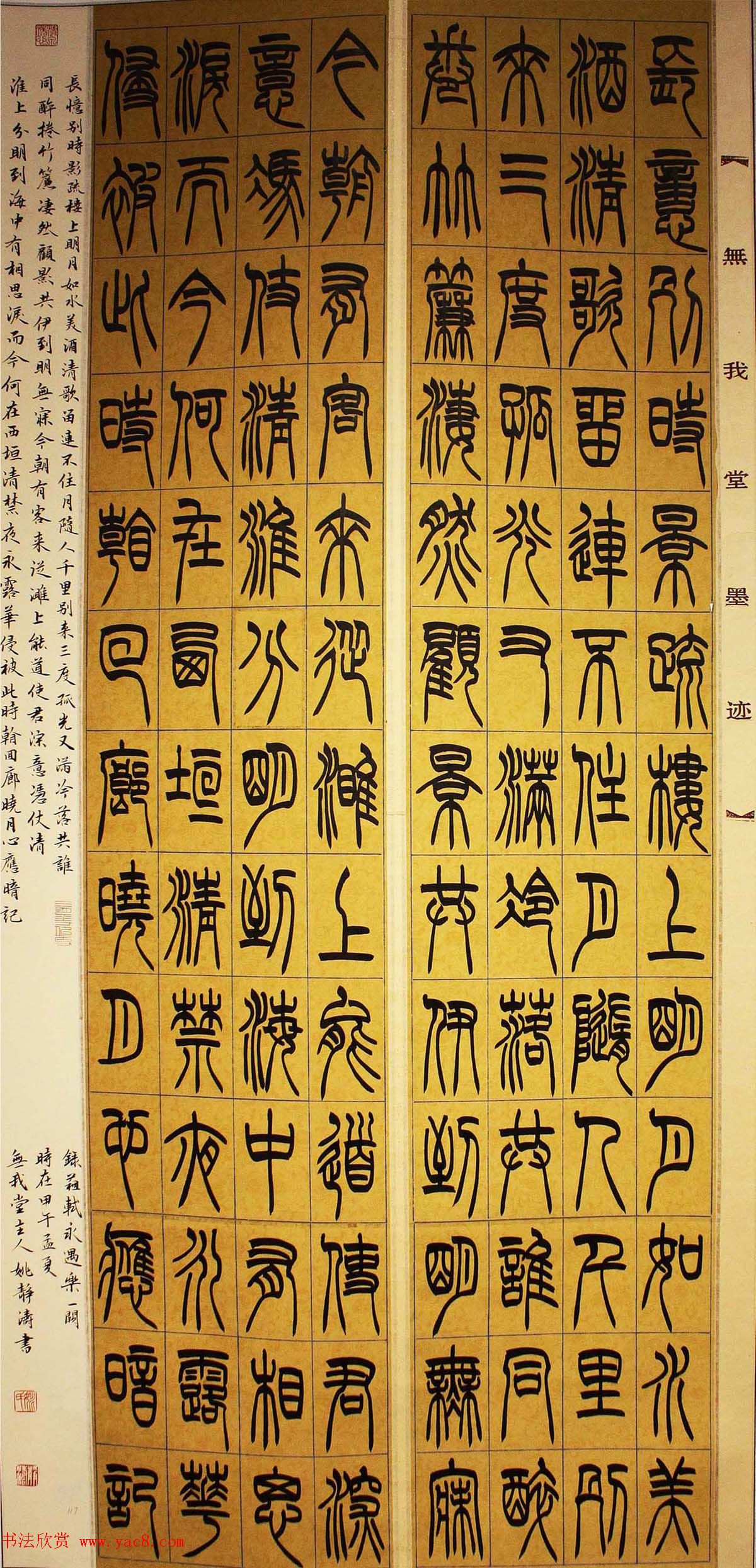 �׽쳤����ȫ���鷨չ��չ��Ʒѡ��70��