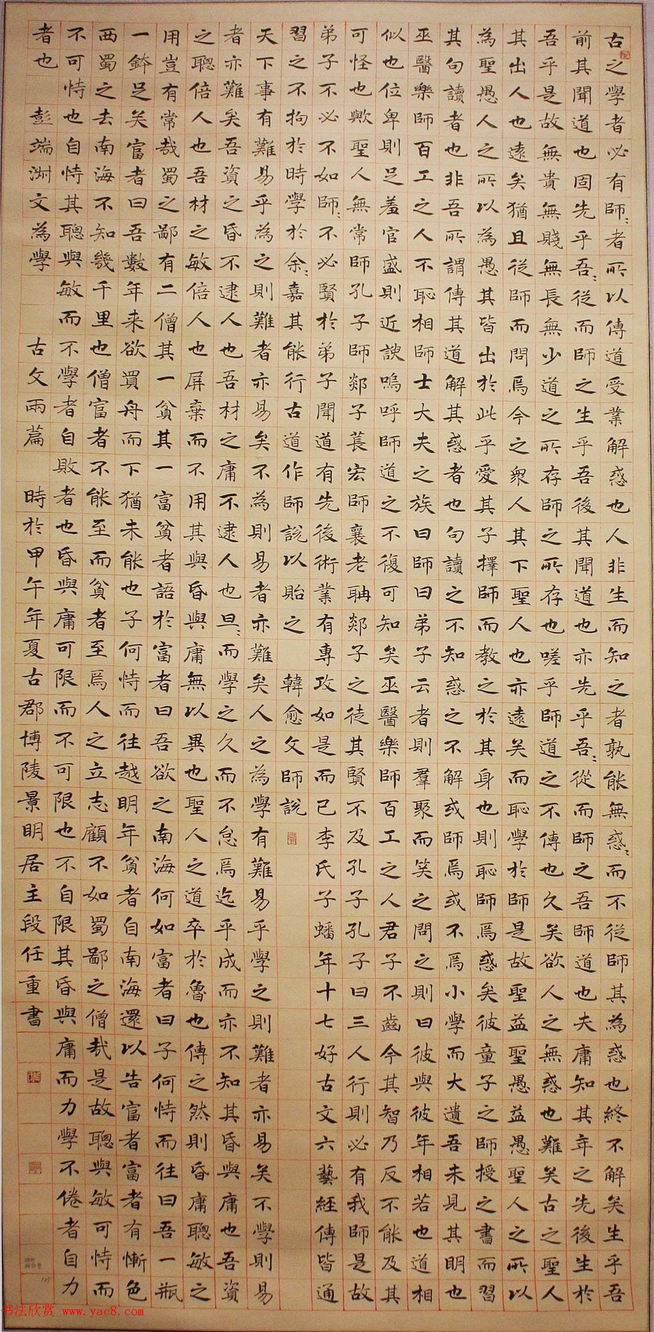 �׽쳤����ȫ���鷨չ��չ��Ʒѡ��70��