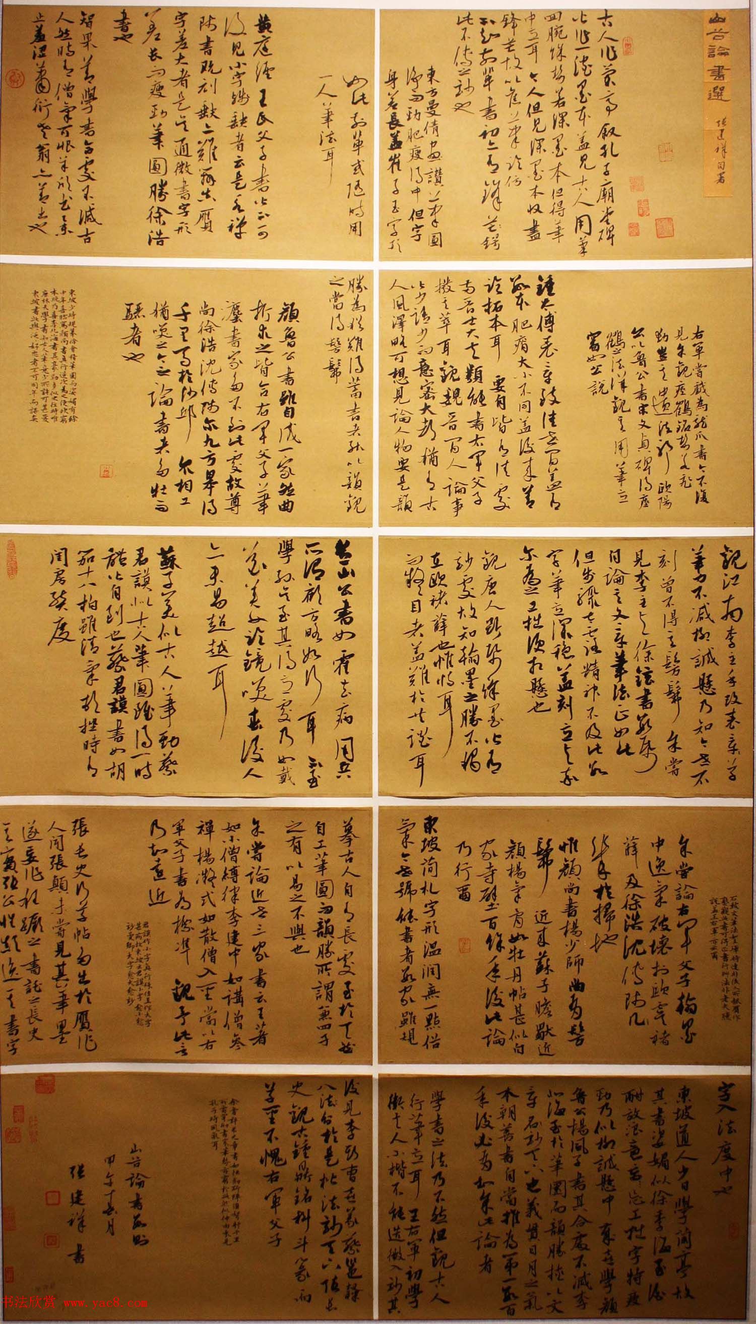 �׽쳤����ȫ���鷨չ��չ��Ʒѡ��70��