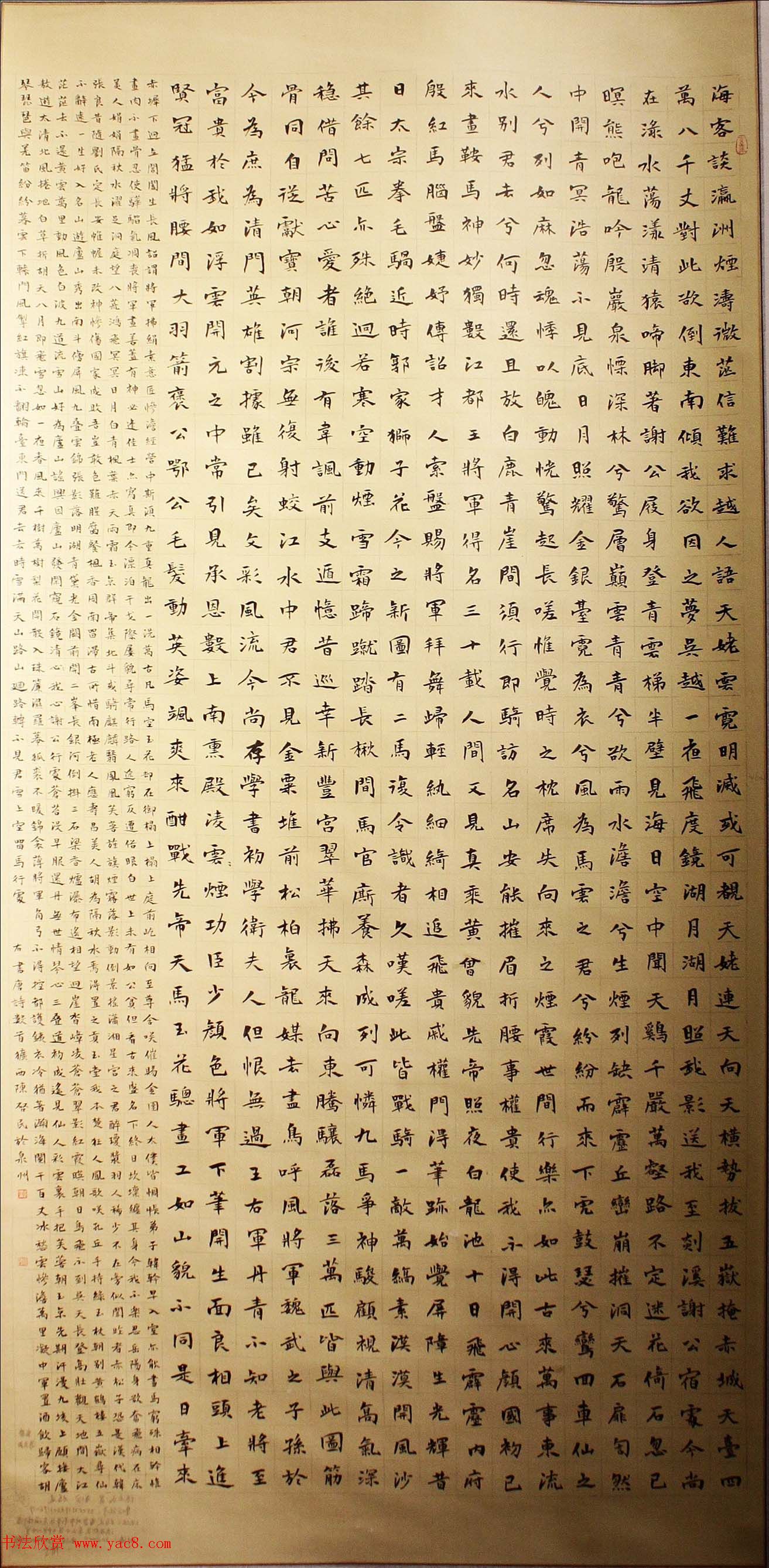 �׽쳤����ȫ���鷨չ��չ��Ʒѡ��70��