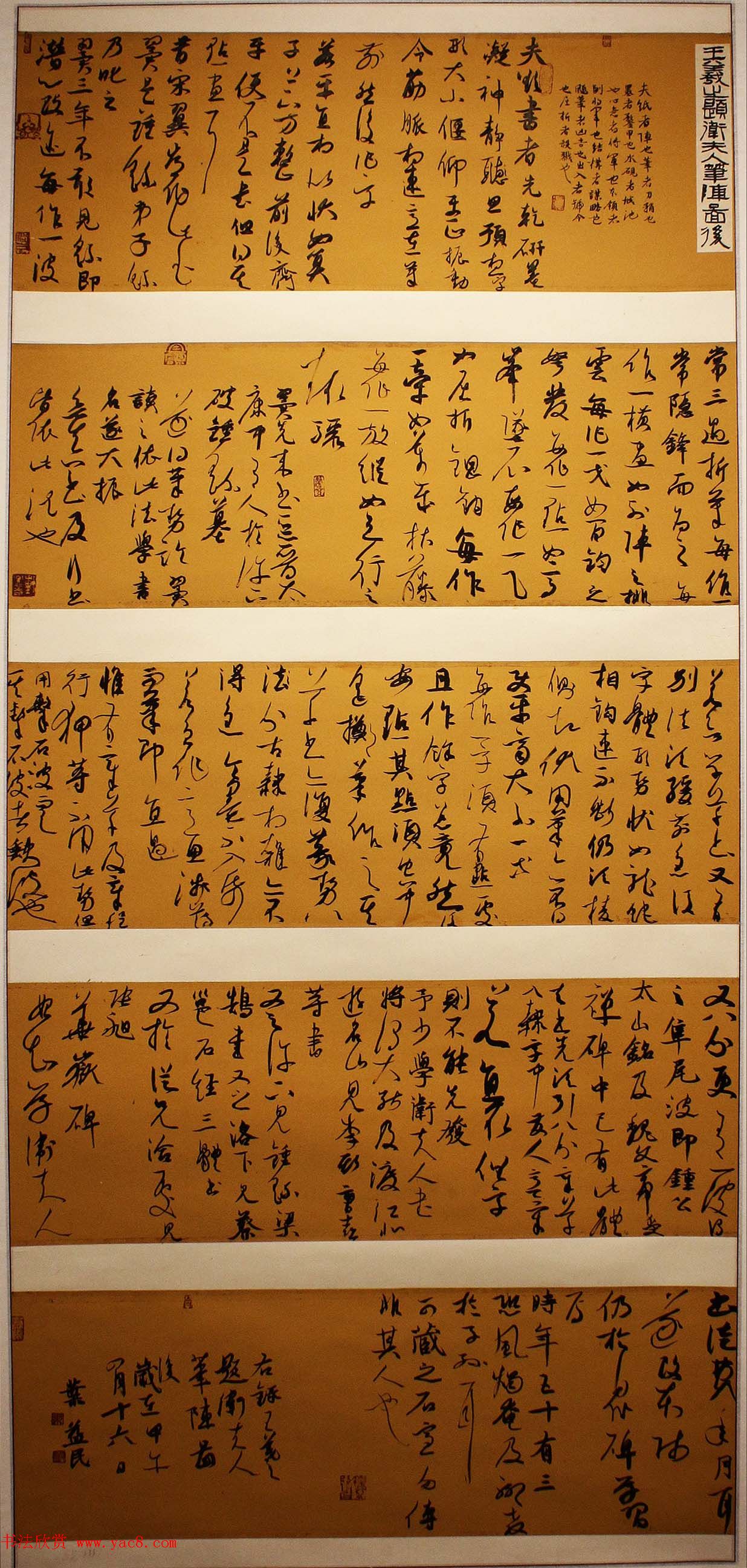 �׽쳤����ȫ���鷨չ��չ��Ʒѡ��70��