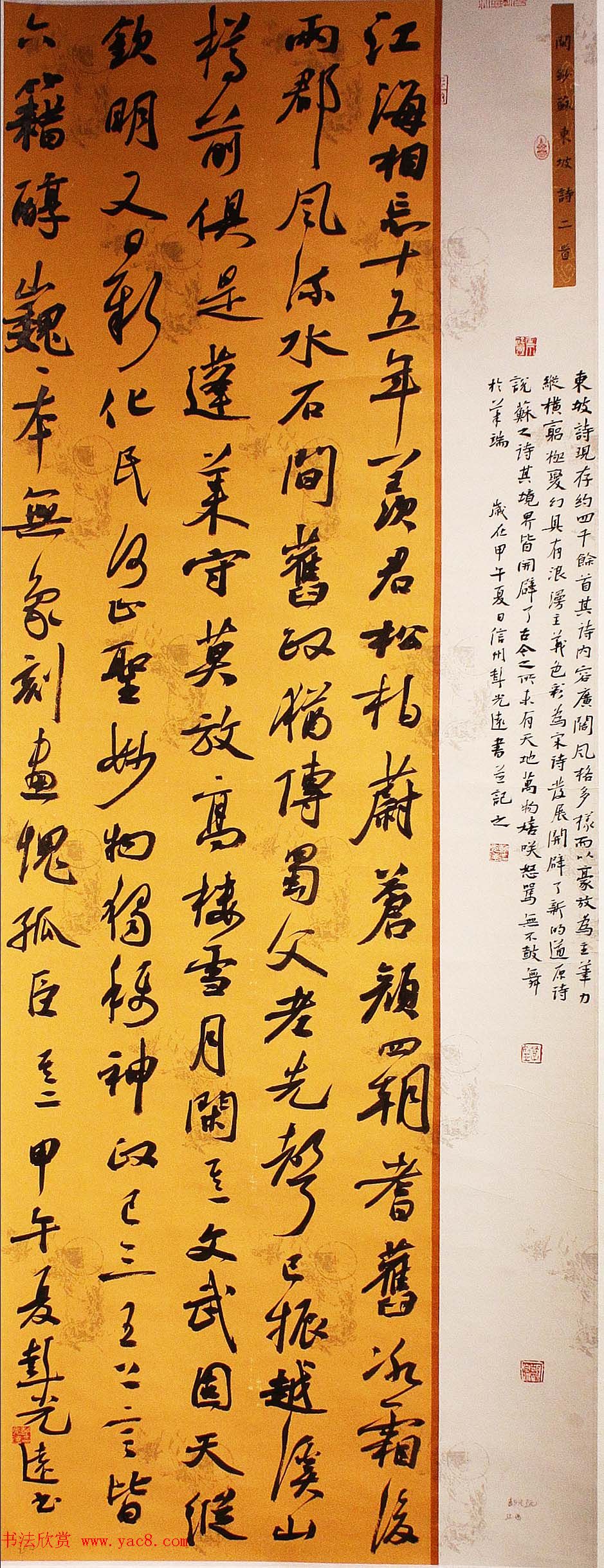 �׽쳤����ȫ���鷨չ��չ��Ʒѡ��70��