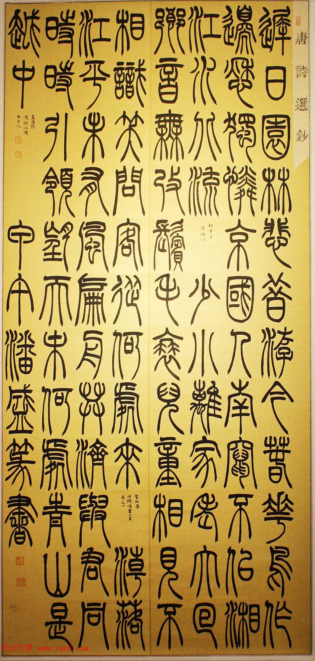 �׽쳤����ȫ���鷨չ��չ��Ʒѡ��70��