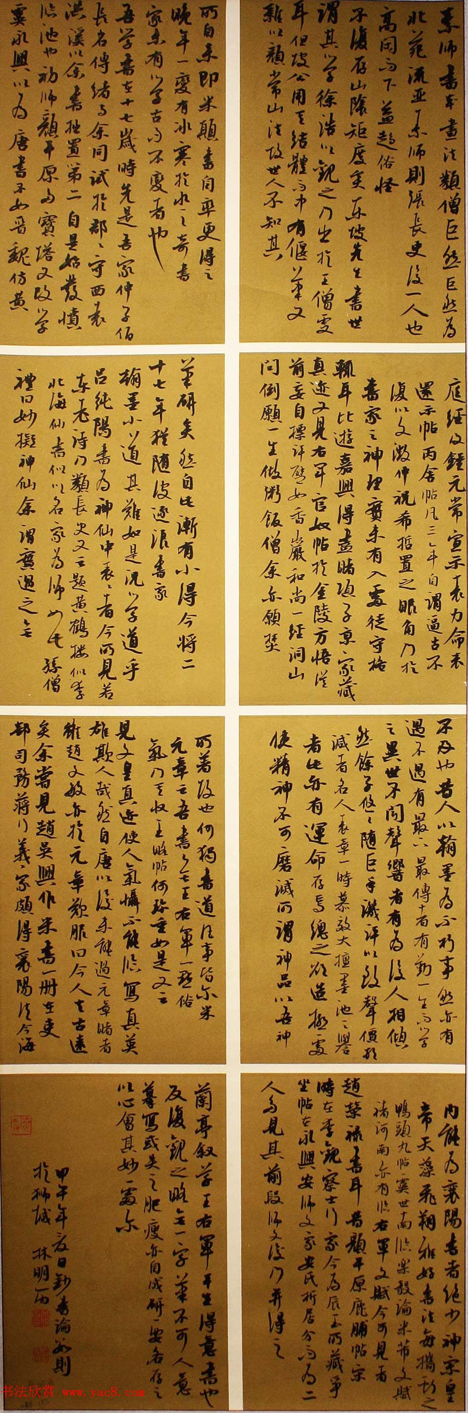 �׽쳤����ȫ���鷨չ��չ��Ʒѡ��70��