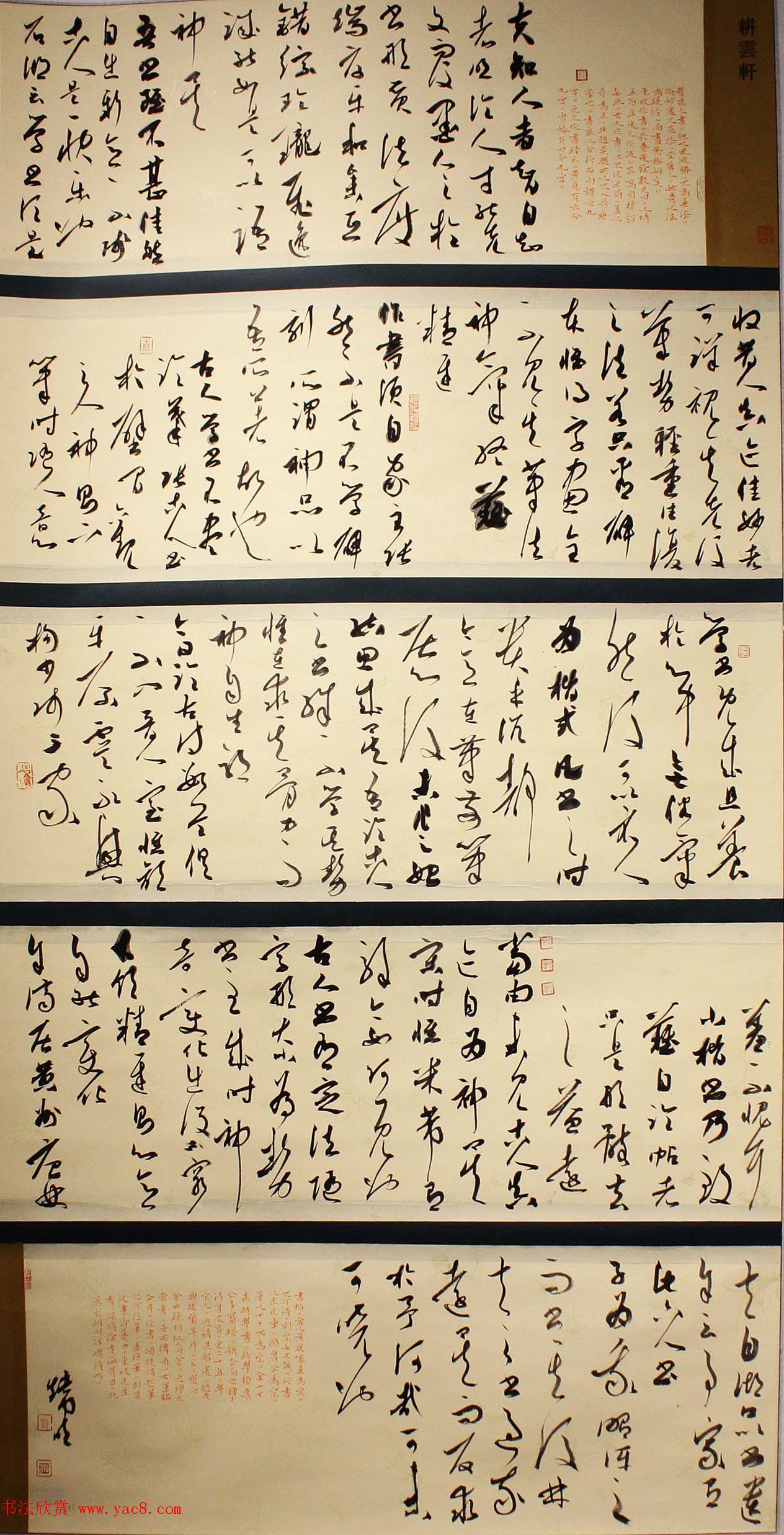 �׽쳤����ȫ���鷨չ��չ��Ʒѡ��70��