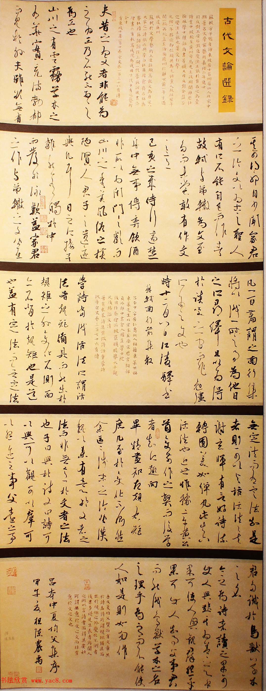 �׽쳤����ȫ���鷨չ��չ��Ʒѡ��70��