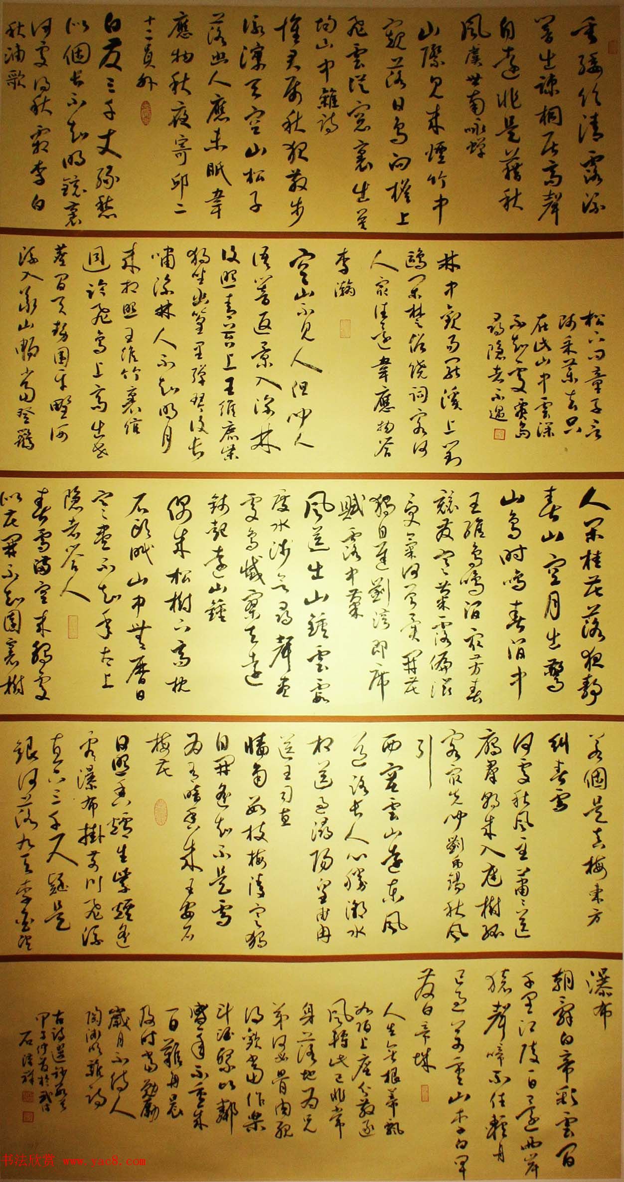 �׽쳤����ȫ���鷨չ��չ��Ʒѡ��70��