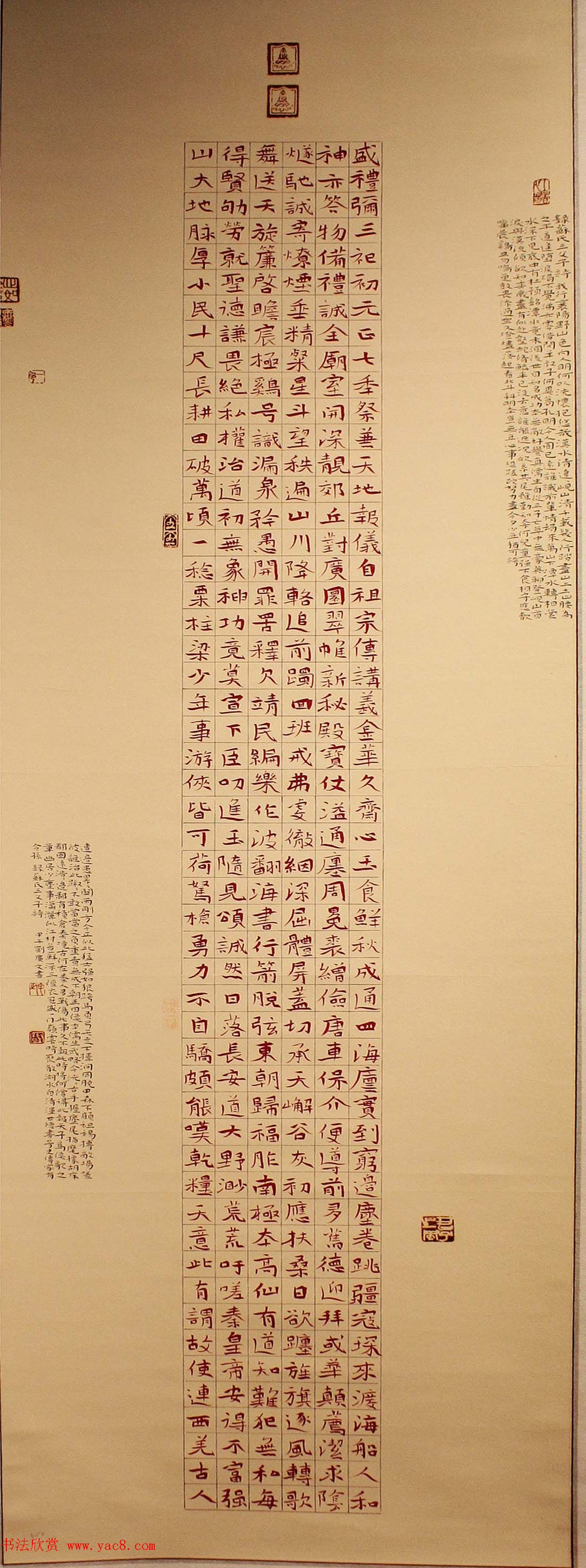 �׽쳤����ȫ���鷨չ��չ��Ʒѡ��70��