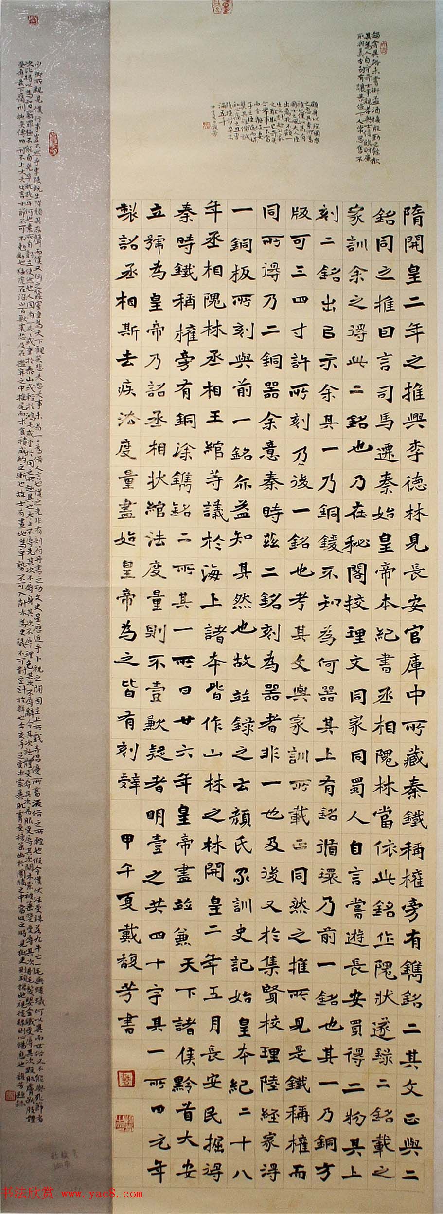 �׽쳤����ȫ���鷨չ��չ��Ʒѡ��70��