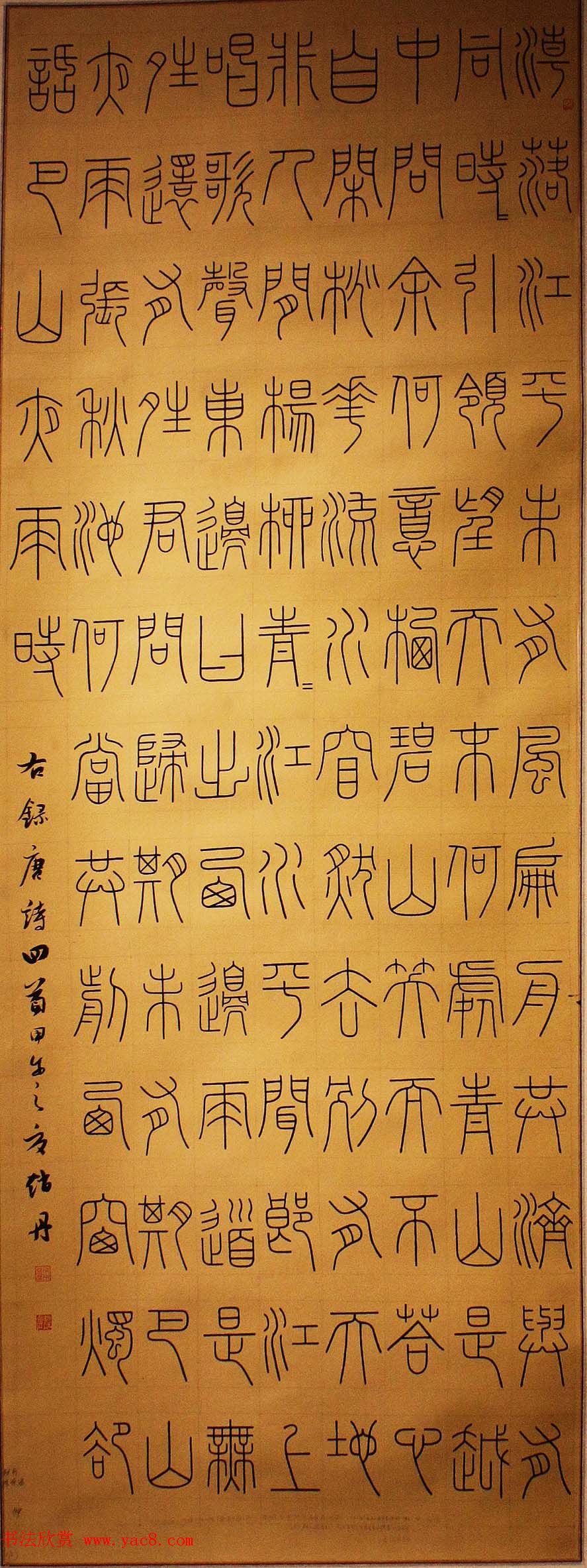 �׽쳤����ȫ���鷨չ��չ��Ʒѡ��70��