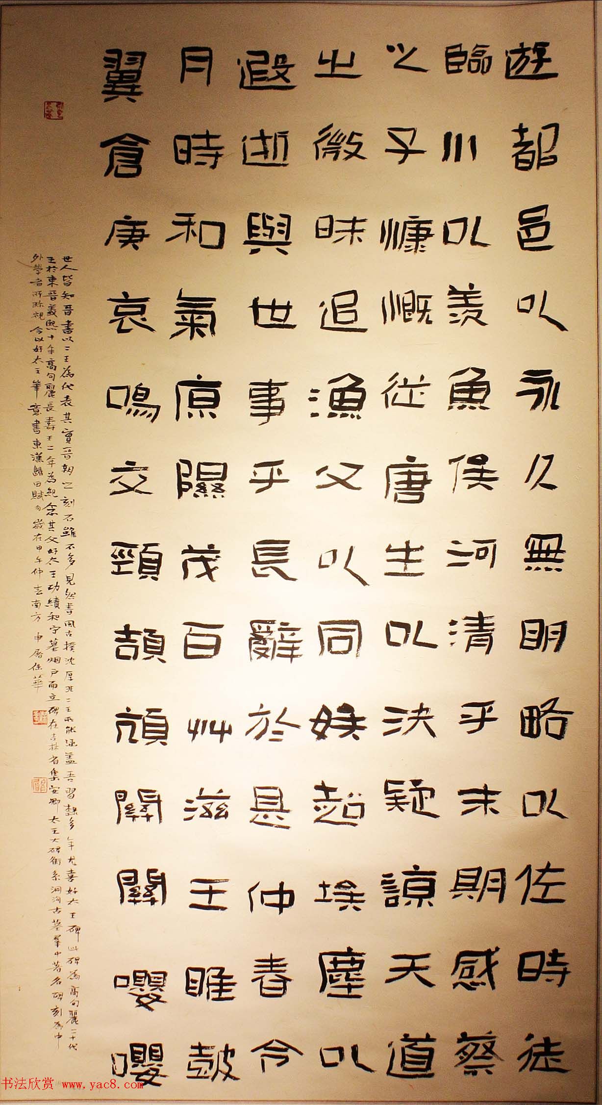 �׽쳤����ȫ���鷨չ��չ��Ʒѡ��70��