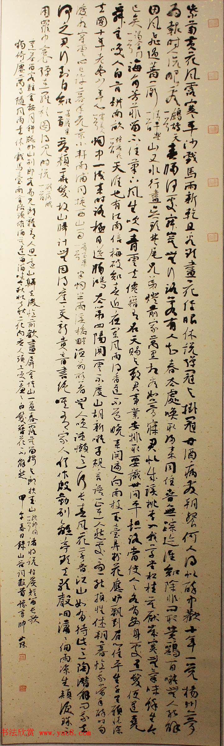 �׽쳤����ȫ���鷨չ��չ��Ʒѡ��70��