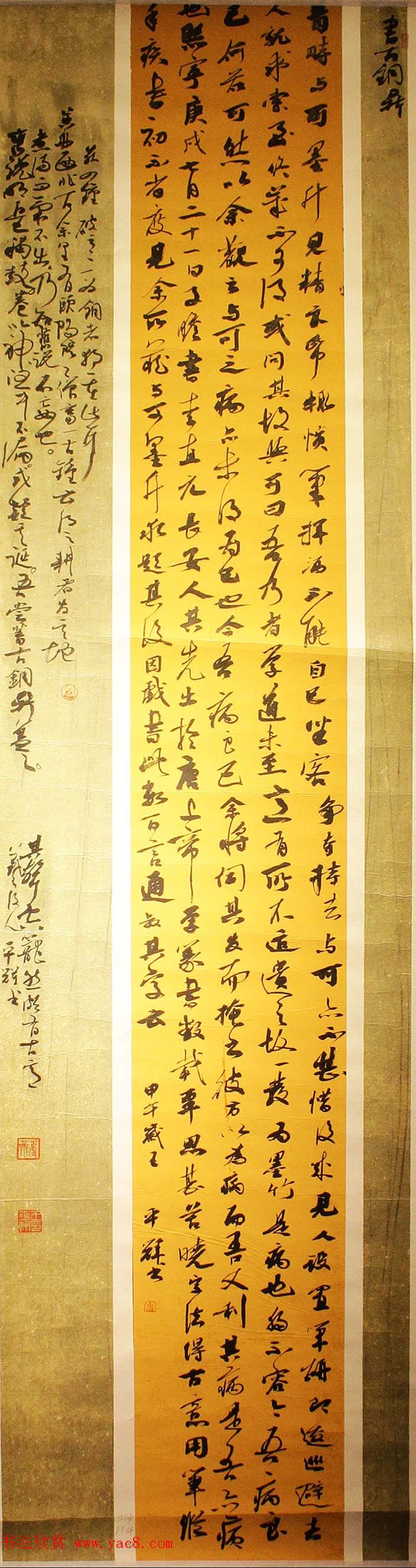 �׽쳤����ȫ���鷨չ��չ��Ʒѡ��70��